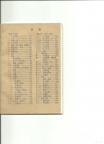 图像 (2).jpg