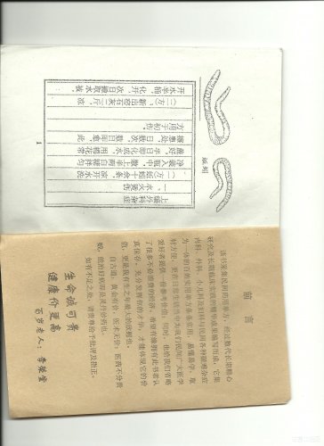 图像 (3).jpg