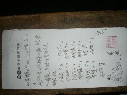 DSCN2680.JPG