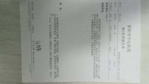 IMG_20131111_164552.jpg