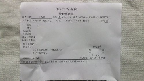IMG_20131105_160845.jpg
