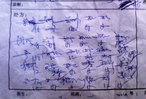 YP19800106095639_副本.jpg