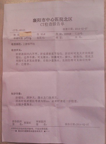 QQ图片20140219142143.jpg