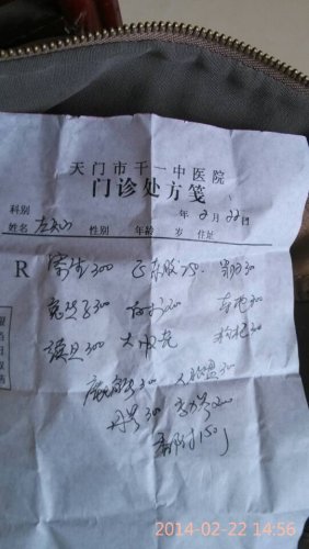 QQ图片20140222152655.jpg