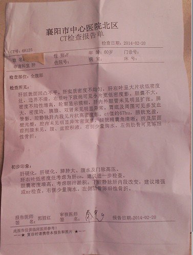 QQ图片20140222181019.jpg