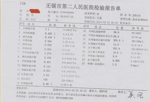 2014-2-25 21-23-11.jpg