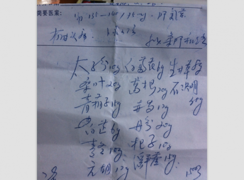 QQ截图20140301182910.png