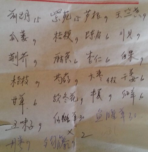 旋转 20140303_130849.jpg