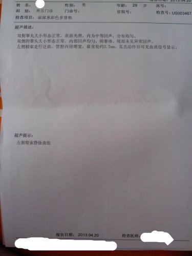 IMG20130630012_副本.jpg