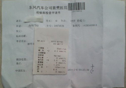 QQ图片20140311190532.jpg