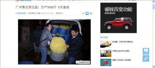 360软件小助手截图20140318155318.jpg