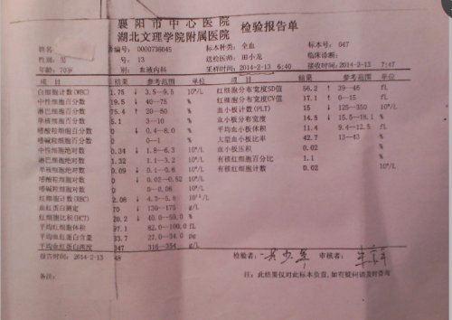 QQ图片20140321094853.jpg