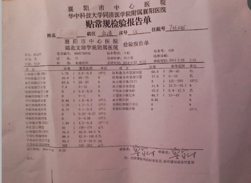 QQ图片20140321094941.jpg