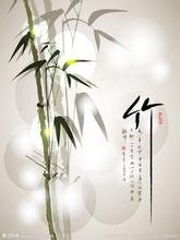 竹3.jpg