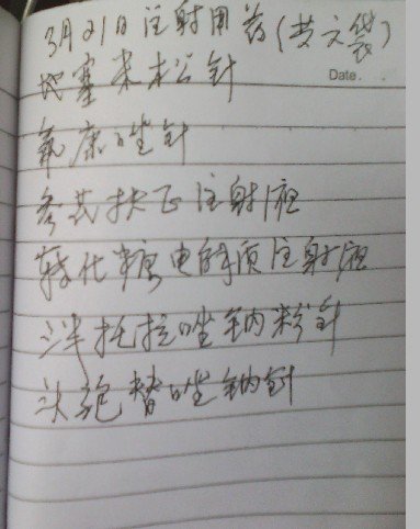 QQ图片20140324120737.jpg