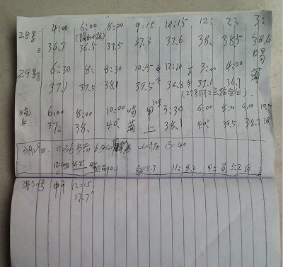QQ图片20140330131722.jpg