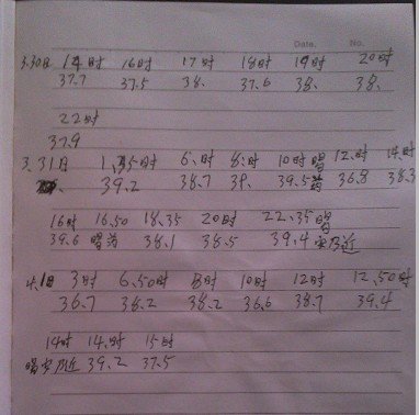 QQ图片20140401174124.jpg