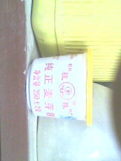IMG0248A.jpg