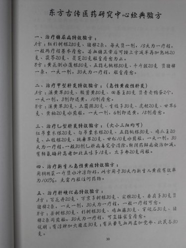 SDC14426.JPG