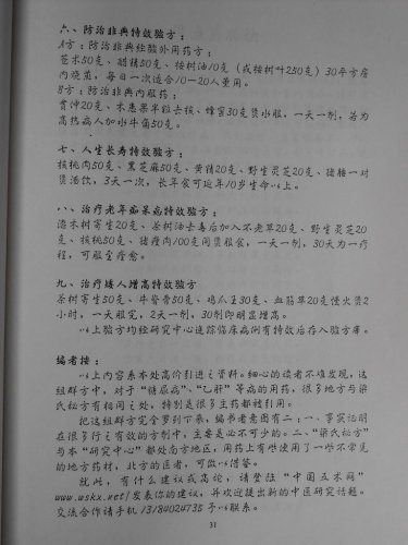 SDC14427.JPG