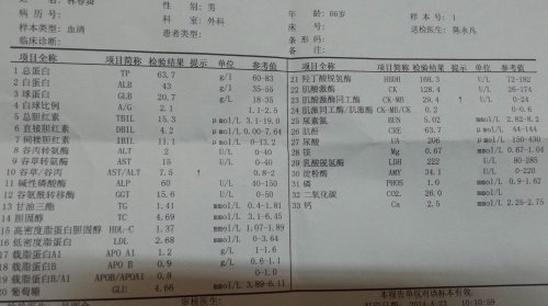 20140423_112046.jpg