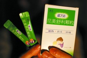 Img303354169.jpg