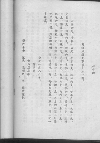 74.jpg