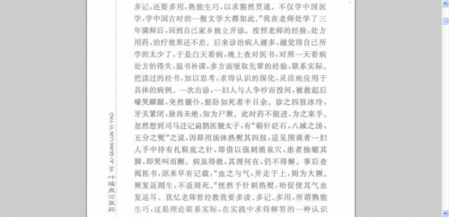 360软件小助手截图20140510175346.png