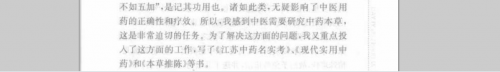 360软件小助手截图20140510180648.png