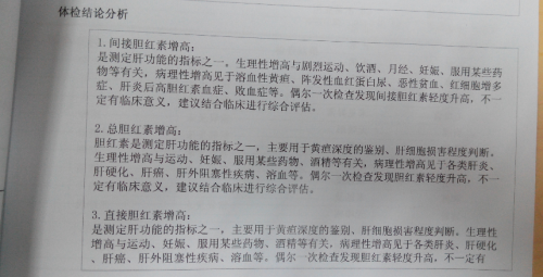 结论.png
