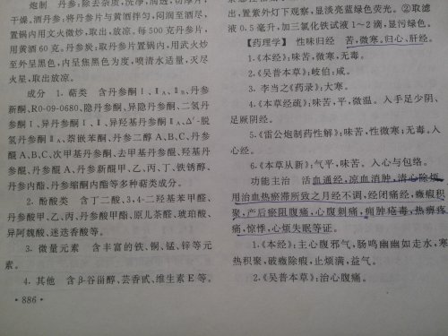 IMG20140515115819.jpg