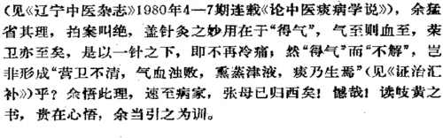 QQ截图20140516102517.png