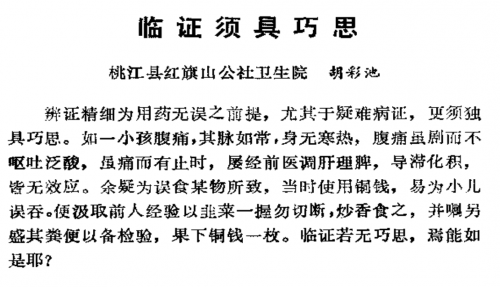 QQ截图22222.png