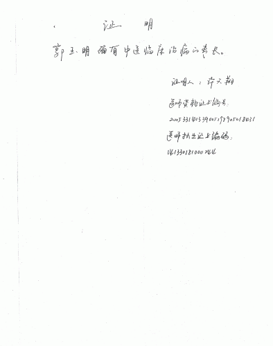 Scan_Pic0043.gif