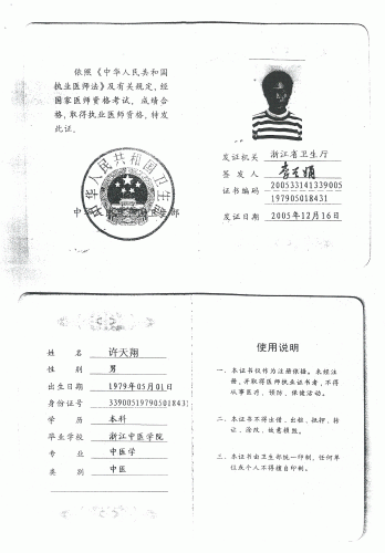 Scan_Pic0044.gif