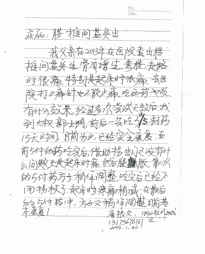 Scan_Pic0046.gif