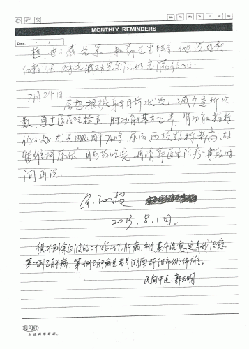 Scan_Pic0048.gif