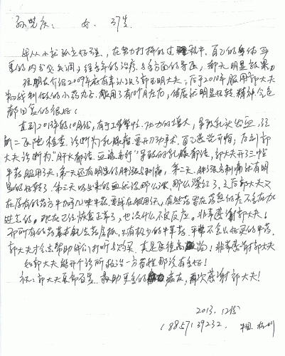 Scan_Pic0049.gif