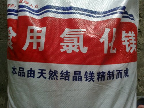 20140611703.jpg