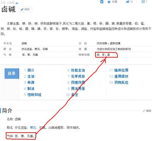 360截图20140611150542671.jpg