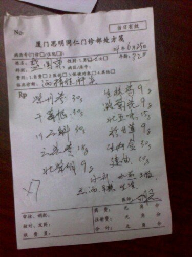 IMG20140624120029.jpg