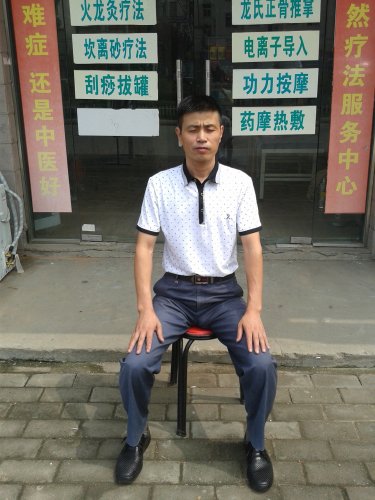 吃气还童功一.jpg