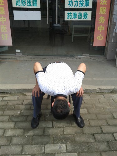 吃气还童功二.jpg