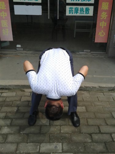 吃气还童功三.jpg