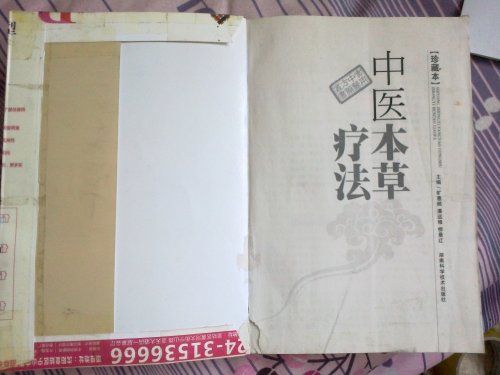 20140709751.jpg