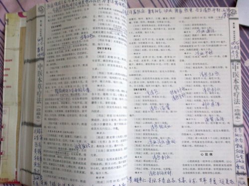 20140709750.jpg