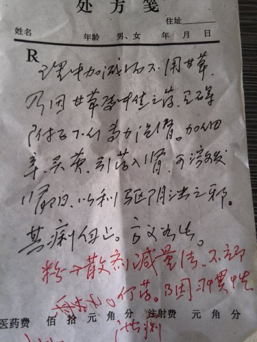 为什么.jpg