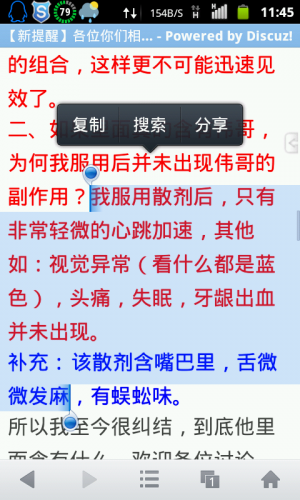 1405050385314.png