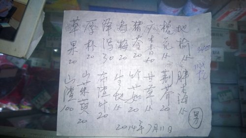 C4A2223ACE8188B8BBC69B330FA5B4D1.jpg