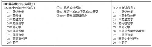 搜狗截图14年07月15日0804_1.jpg
